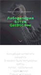 Mobile Screenshot of dreamprogs.sharing.ru